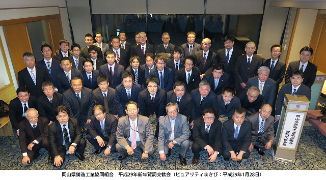 20170128_gashi.jpg(110805 byte)