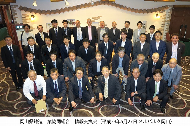 20170527_konshinkai.jpg(130476 byte)