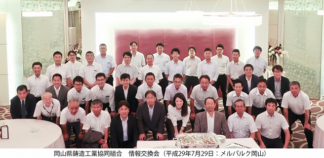 20170729_konshin.jpg(85510 byte)