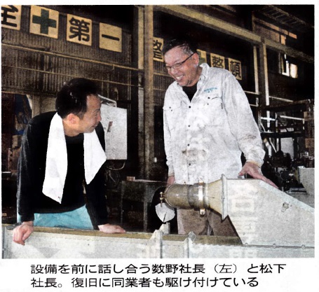 h300706_yusei_kazuno